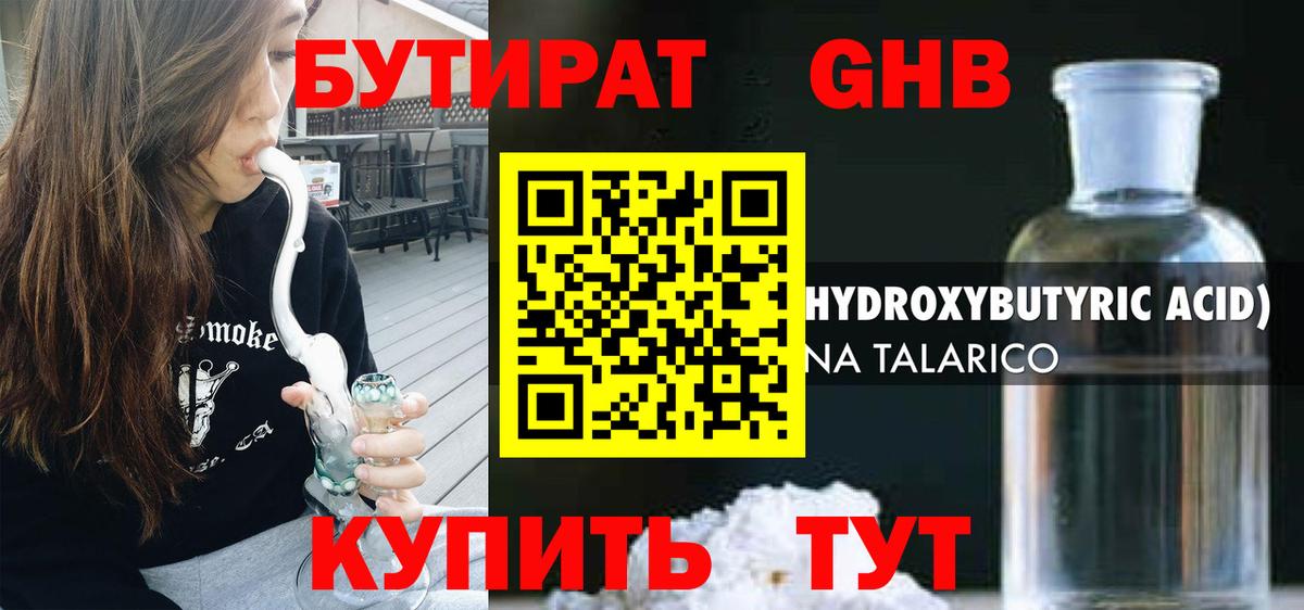 БУТИРАТ оксана Кострома