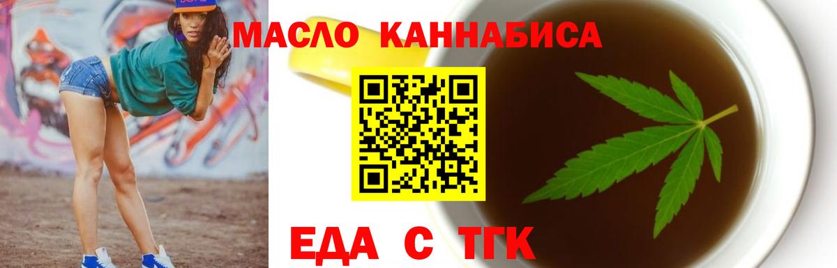 Кострома  Canna-Cookies конопля  Вход с VPN 