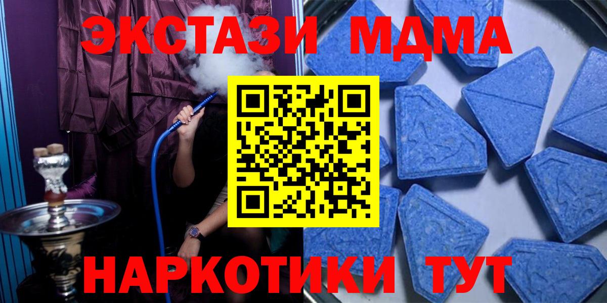 Кострома  мориарти клад  Вход с VPN  Экстази ешки 