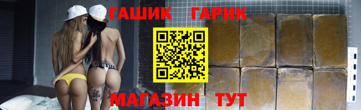Гашиш Ice-O-Lator  купить наркотик  Вход с VPN  Кострома  ГАШИШ AMNESIA HAZE 