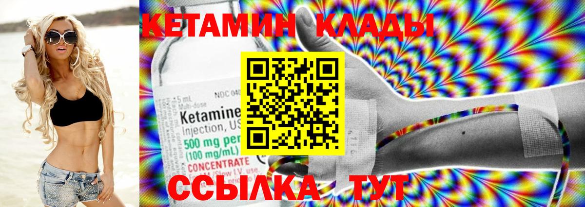 Кострома  blacksprut   Вход с VPN  Кетамин VHQ  КЕТАМИН ketamine 