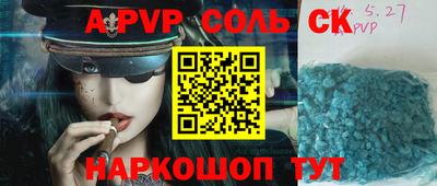 СК Кингисепп