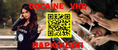 СК Кингисепп