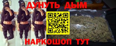 марихуана Кинель