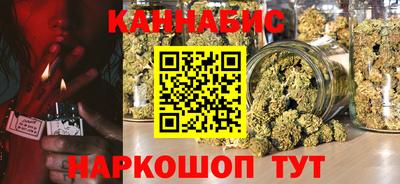 марихуана Кинель