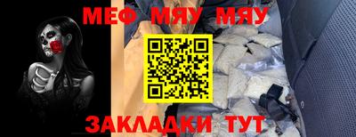 СК Кингисепп