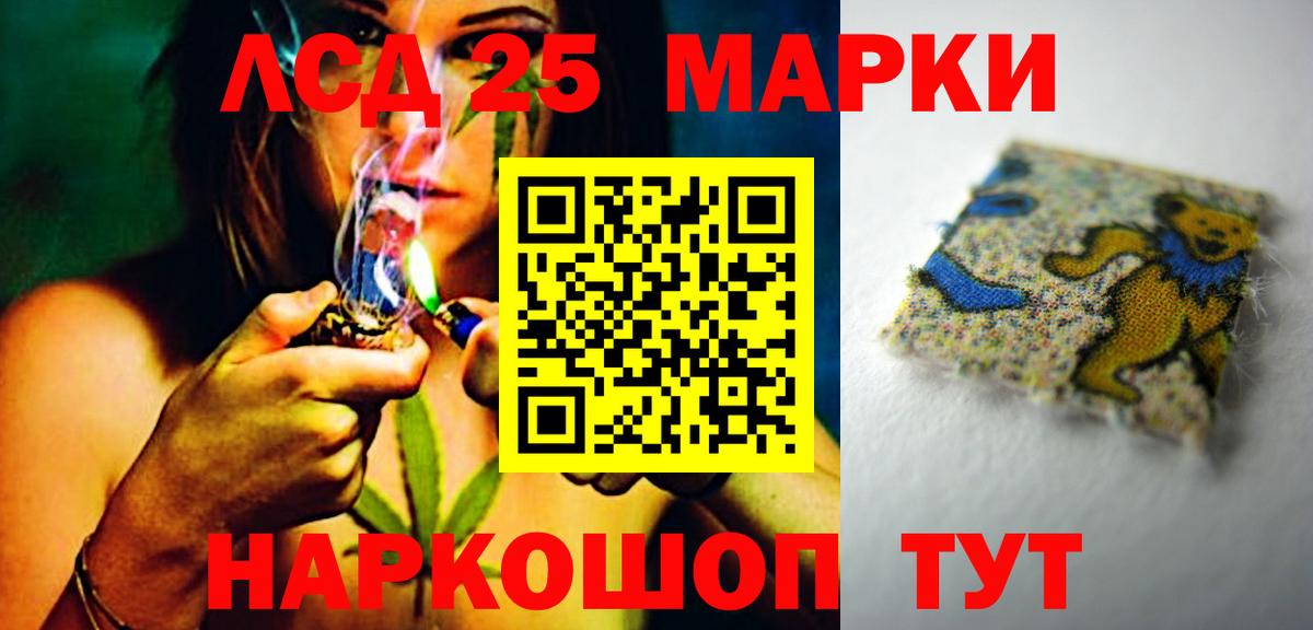 KRAKEN сайт  Лсд 25 экстази ecstasy  Кострома  Вход с VPN  Лсд 25 экстази кислота  Лсд 25 экстази 