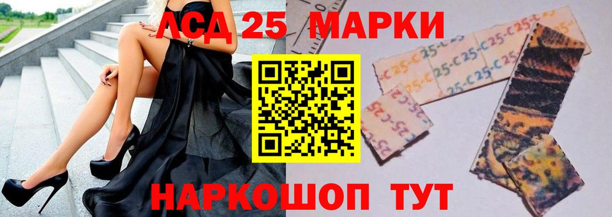 ЛСД экстази кислота Кострома
