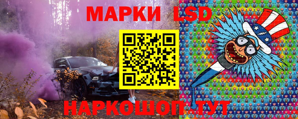 Кострома  Марки 25I-NBOMe 1,8мг  Вход с VPN 