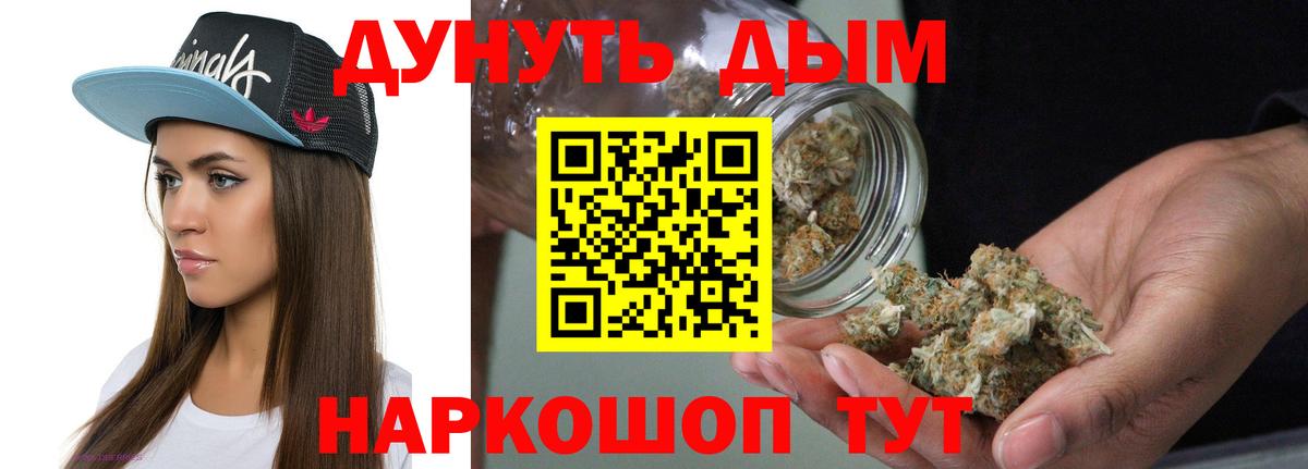 Бошки Шишки марихуана  Шишки марихуана Ganja  Кострома  Бошки Шишки план  Шишки марихуана SATIVA & INDICA  Вход с VPN 